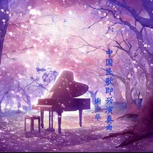 久久久精品欧美一区二区
